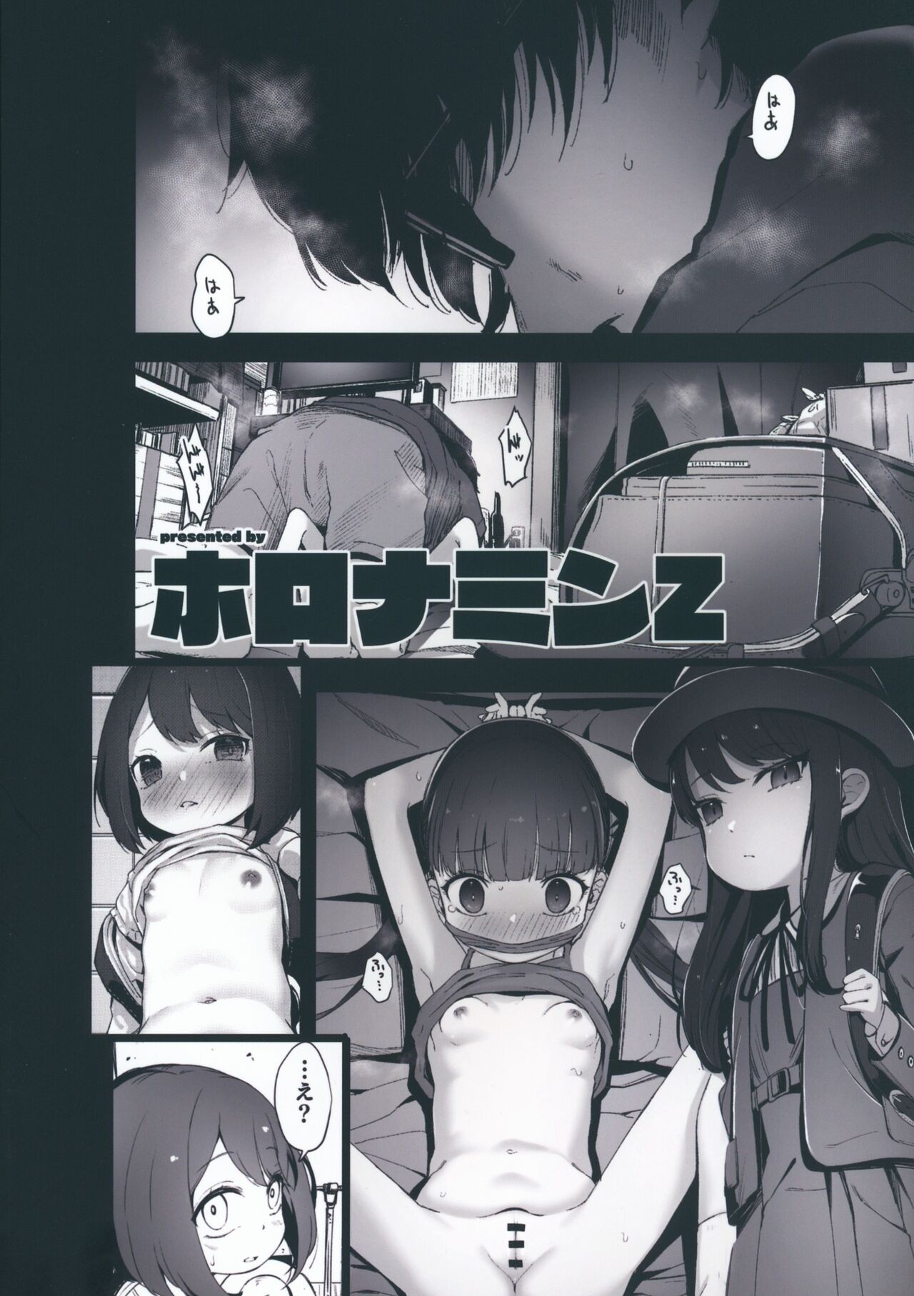 Page 58