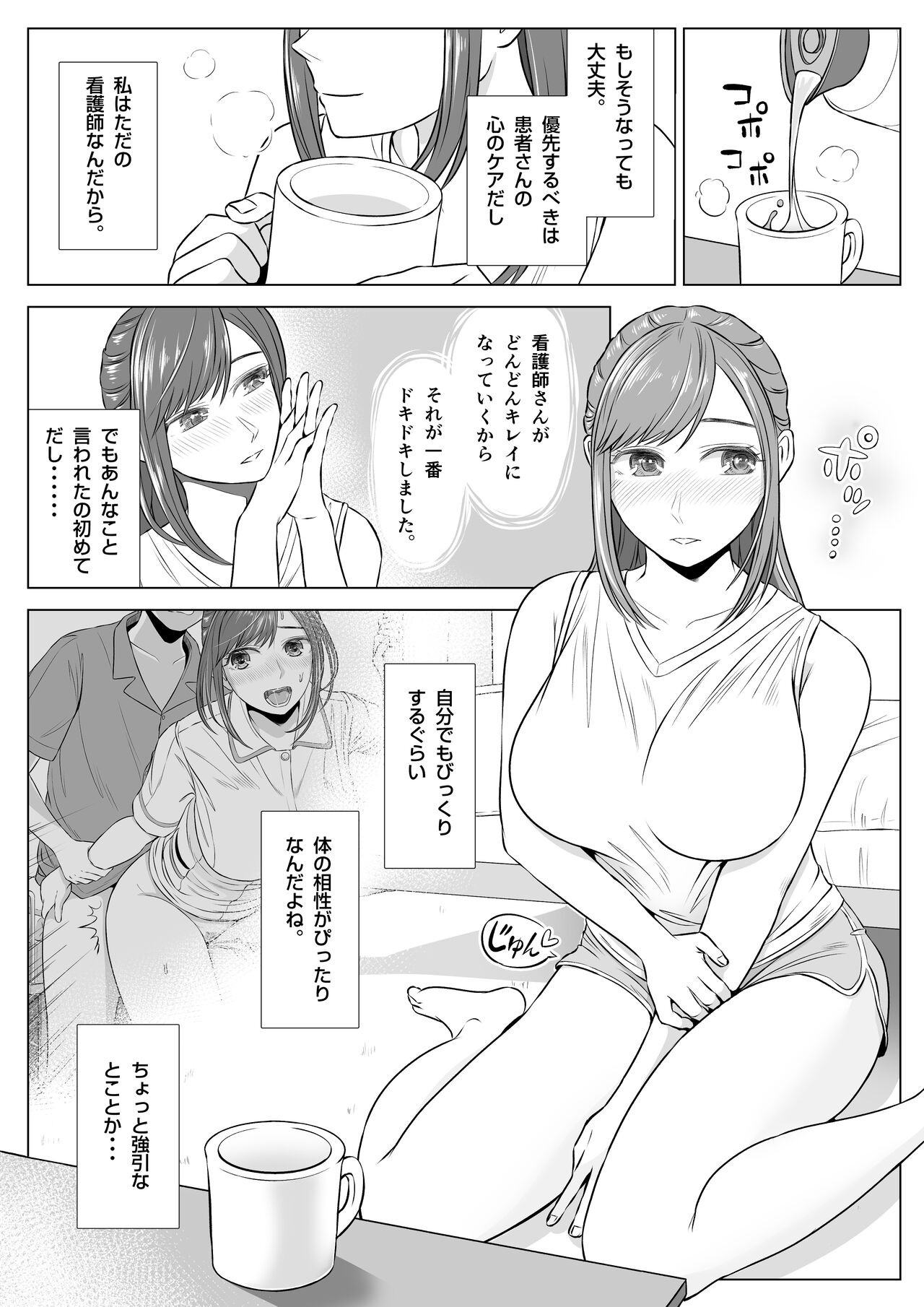 Page 51