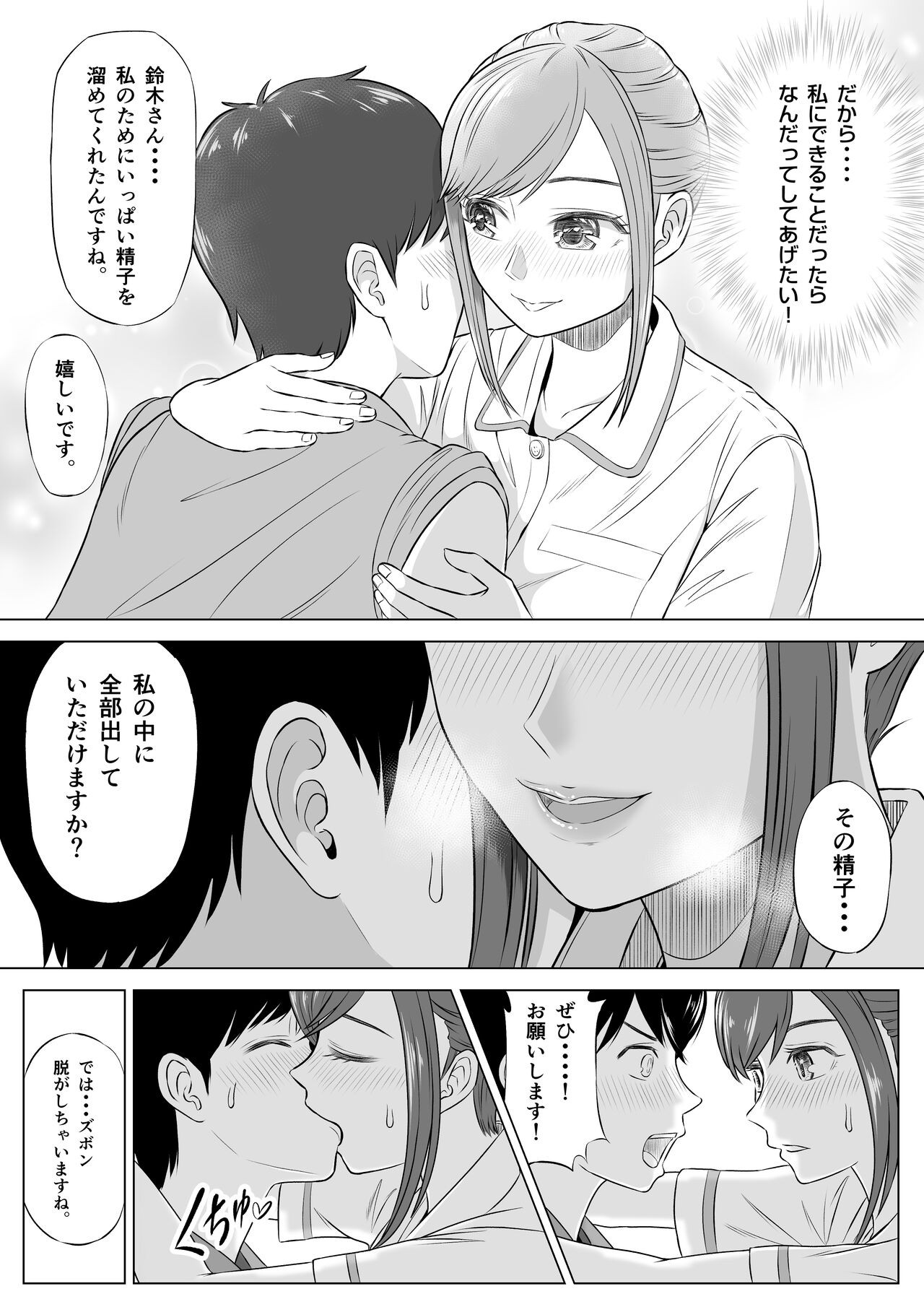 Page 59