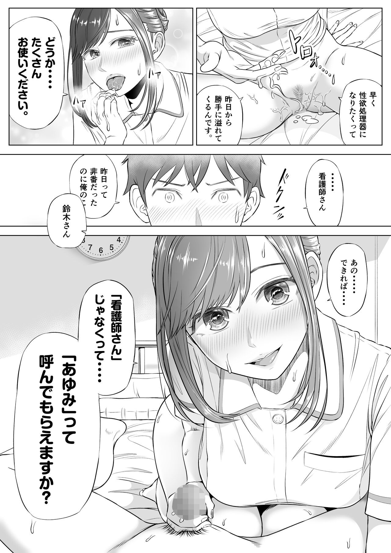 Page 63