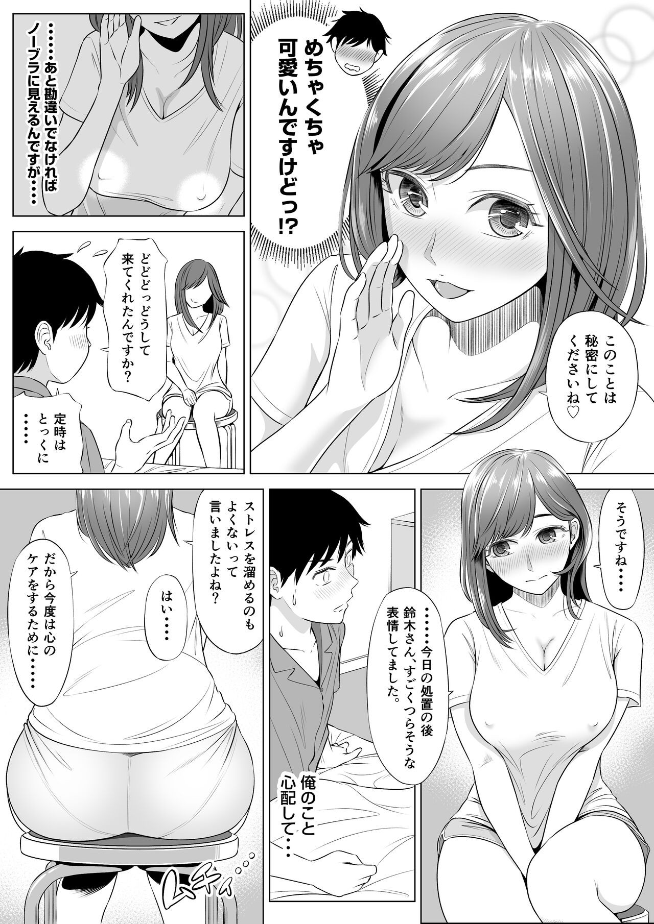Page 77
