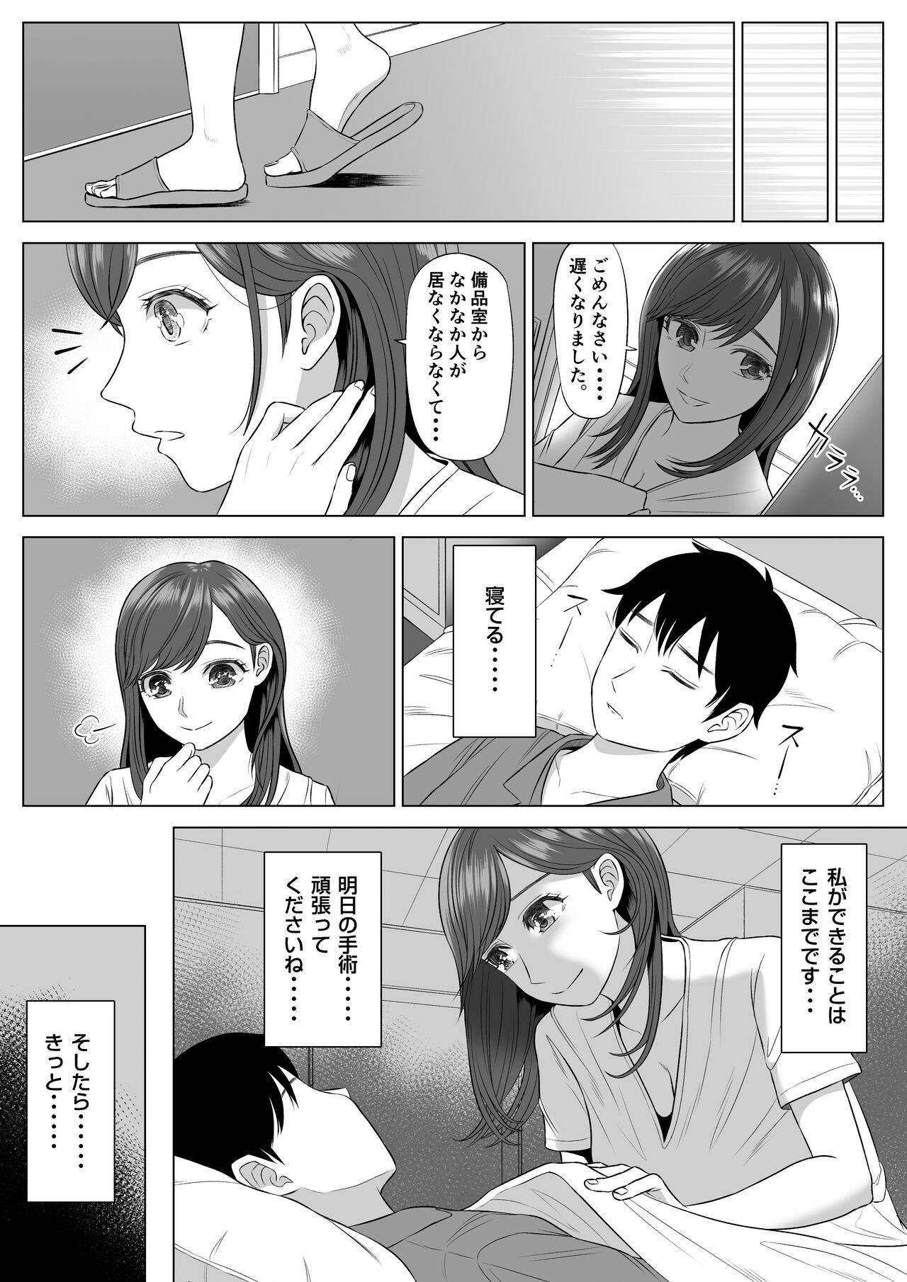 Page 94