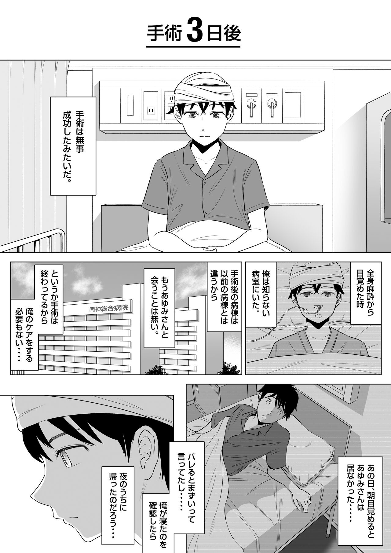 Page 95