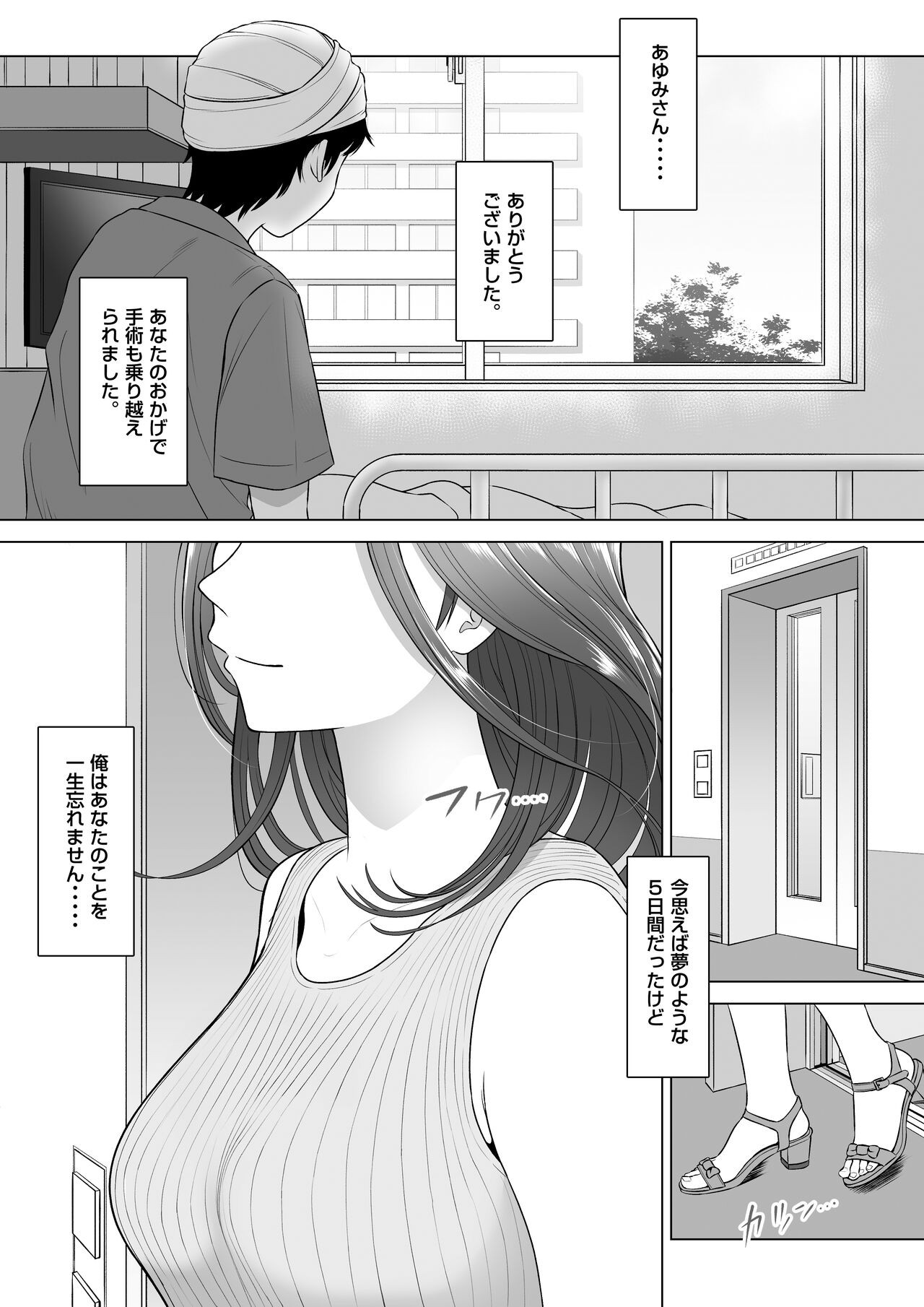 Page 96