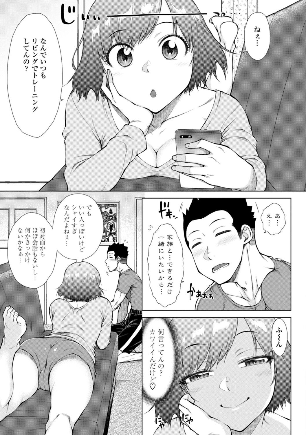 Page 107