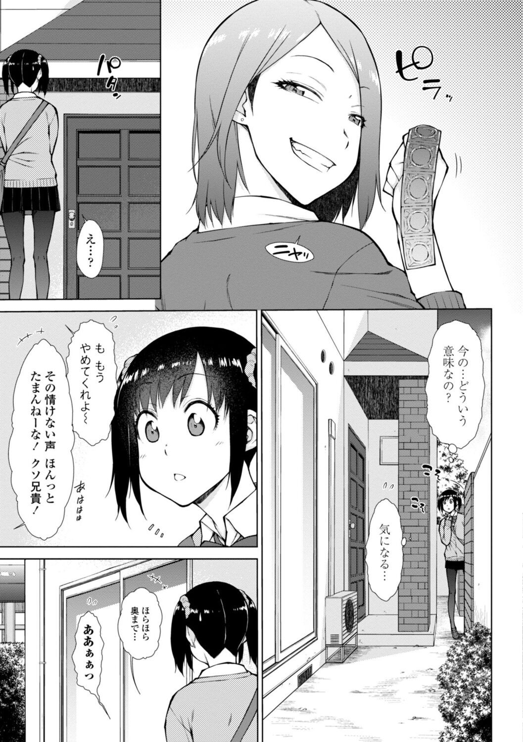 Page 125