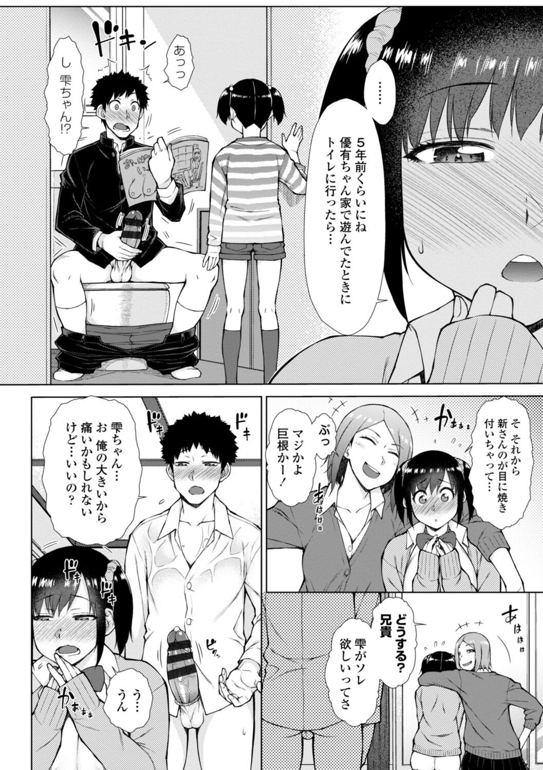 Page 136