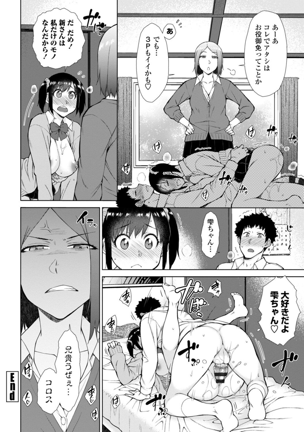 Page 142