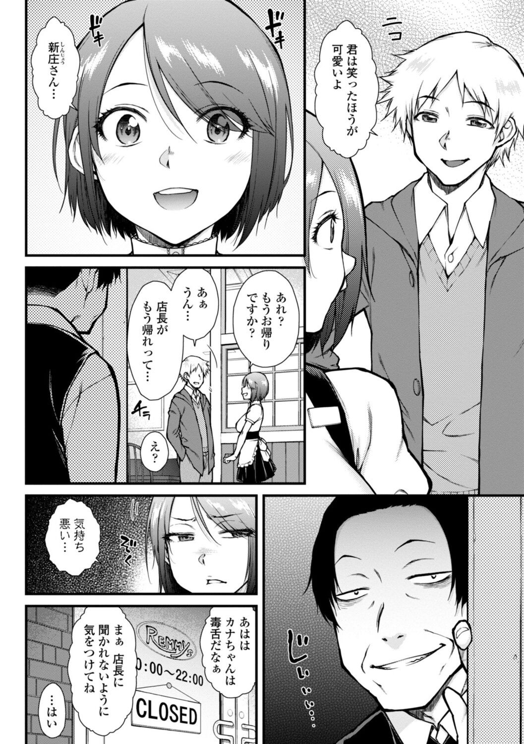 Page 144