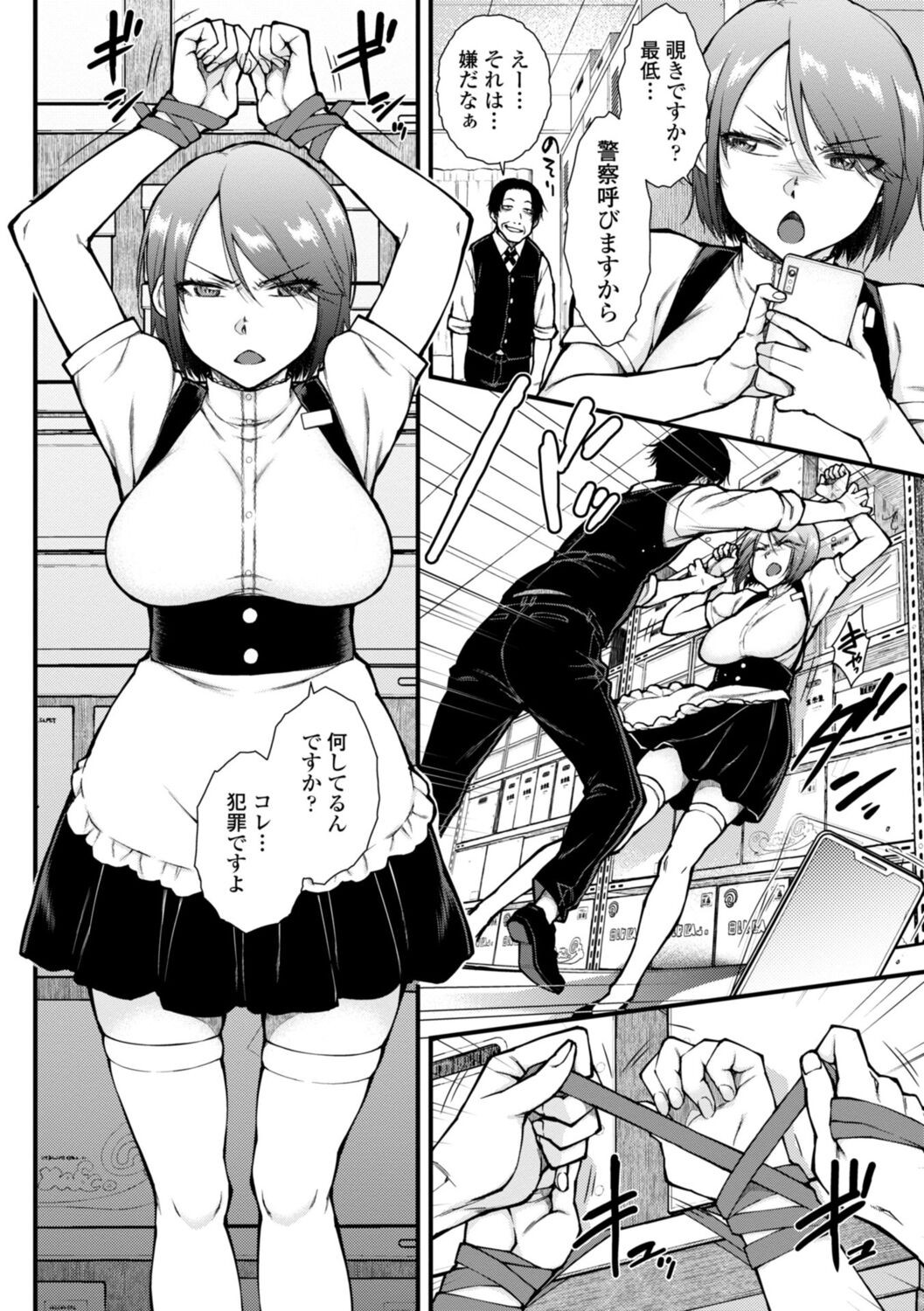 Page 146