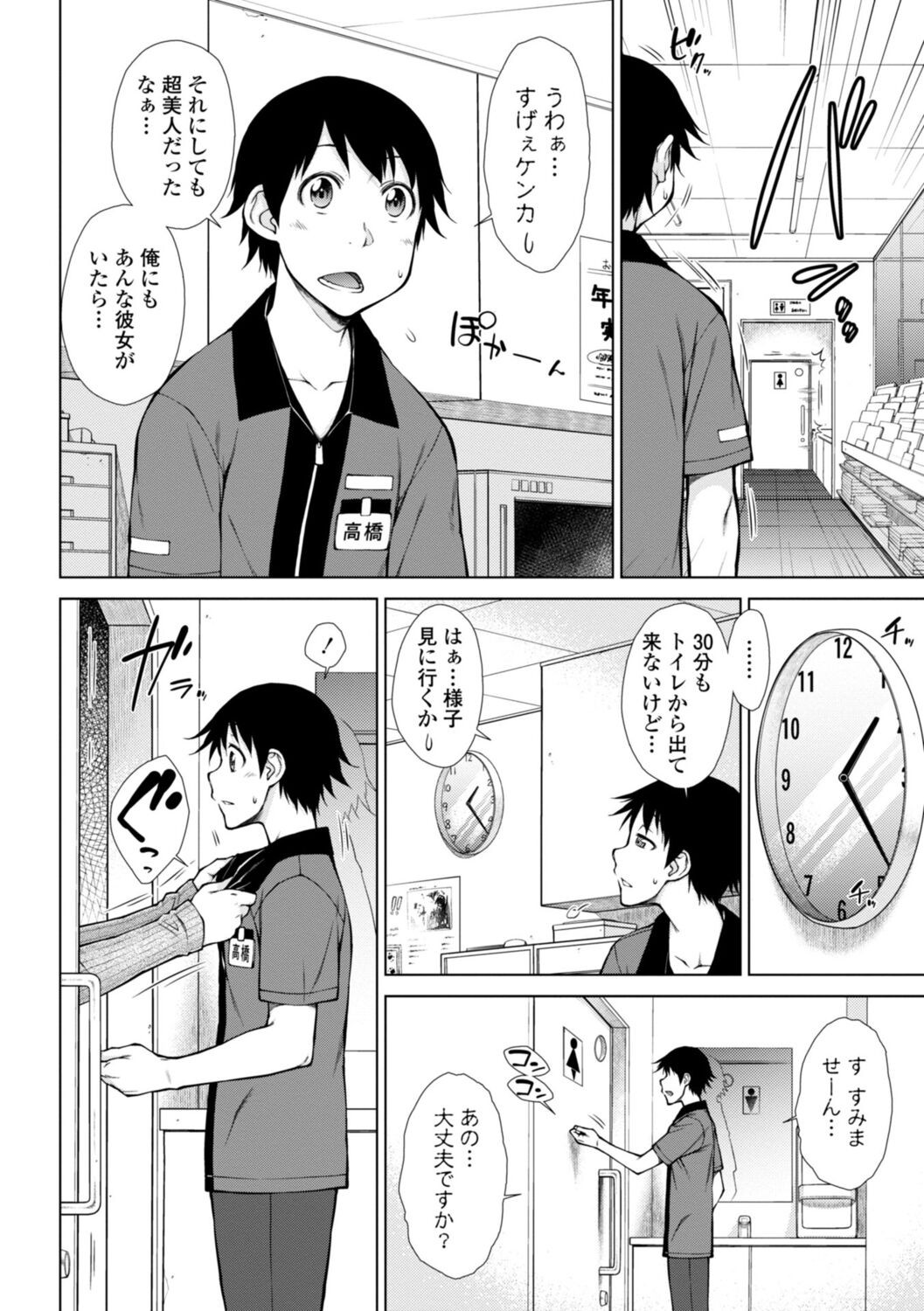 Page 162