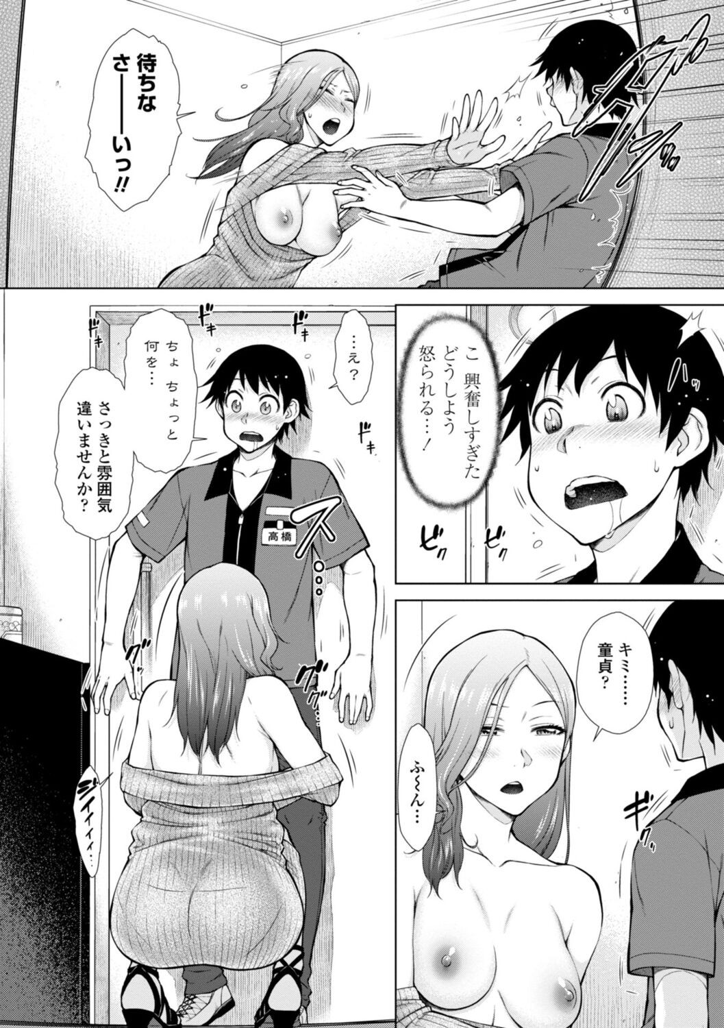 Page 166