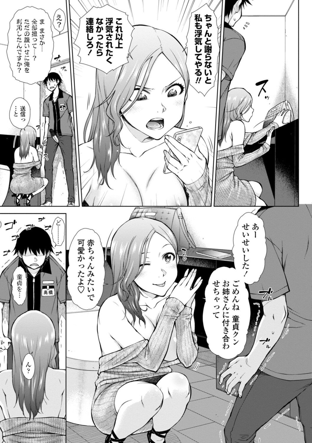 Page 169