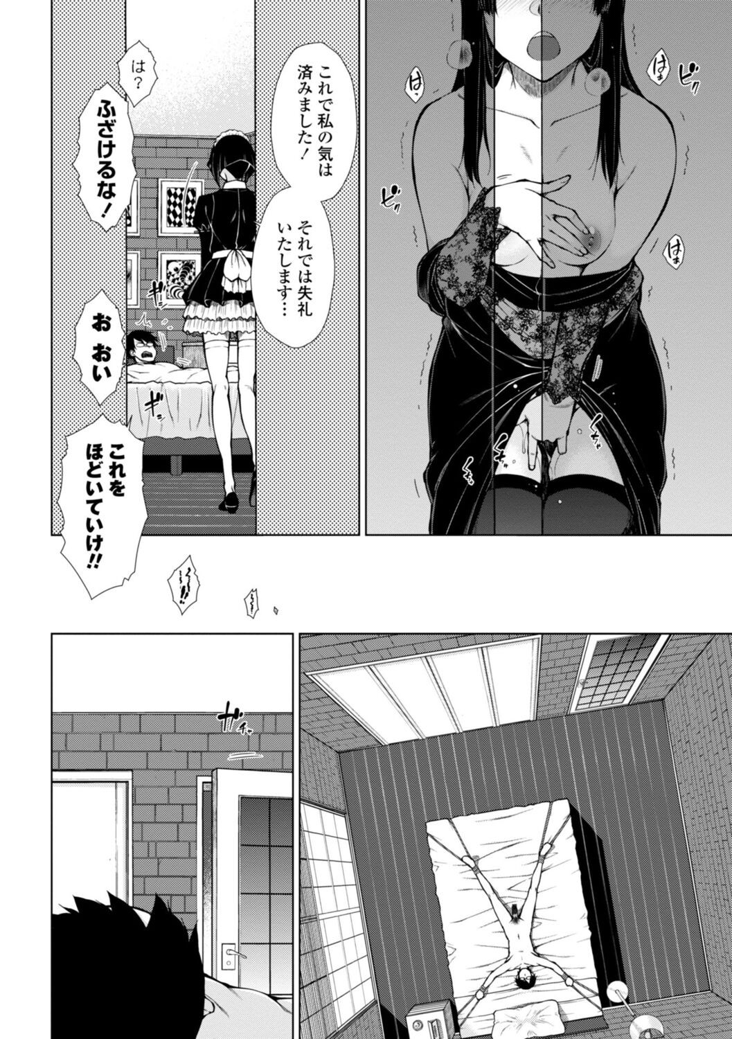 Page 182