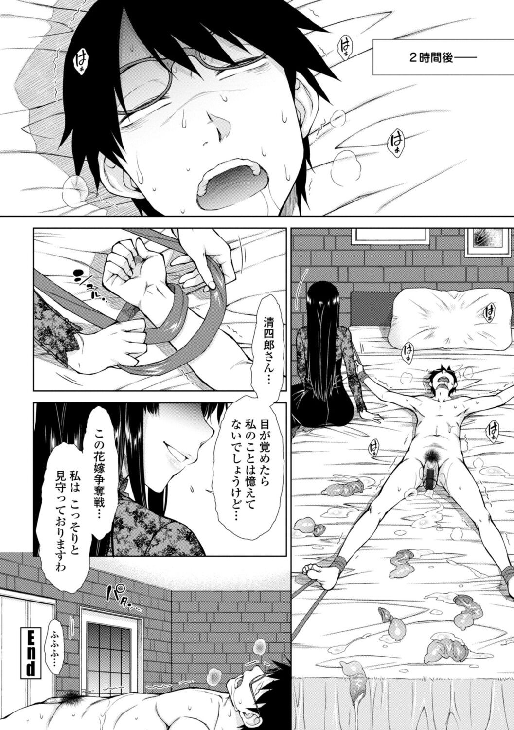 Page 192