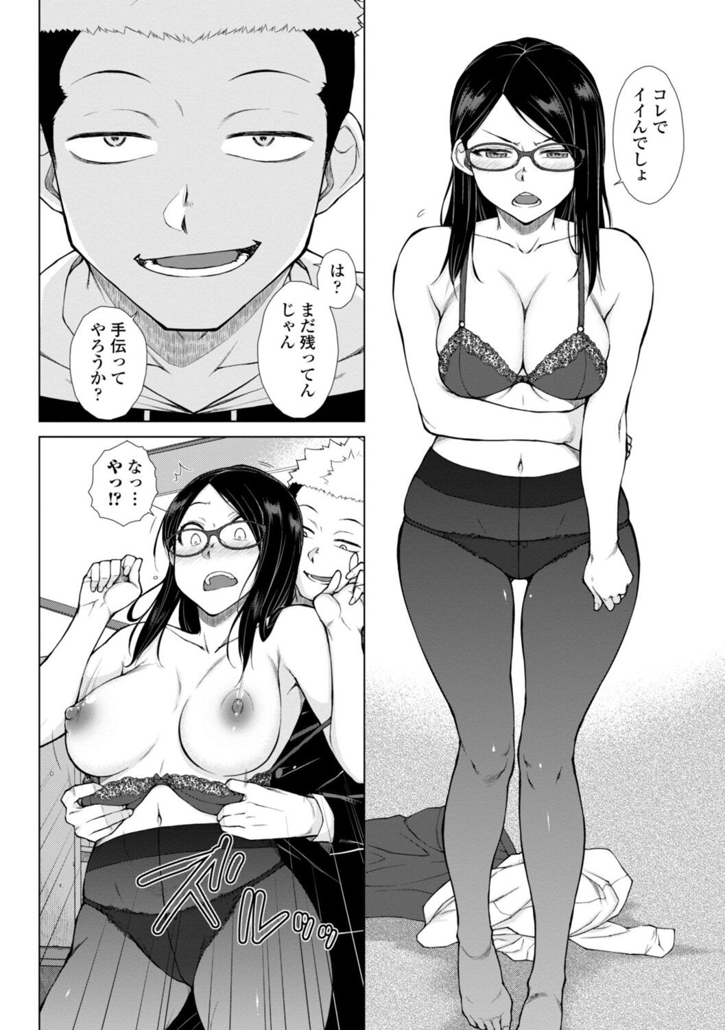 Page 30