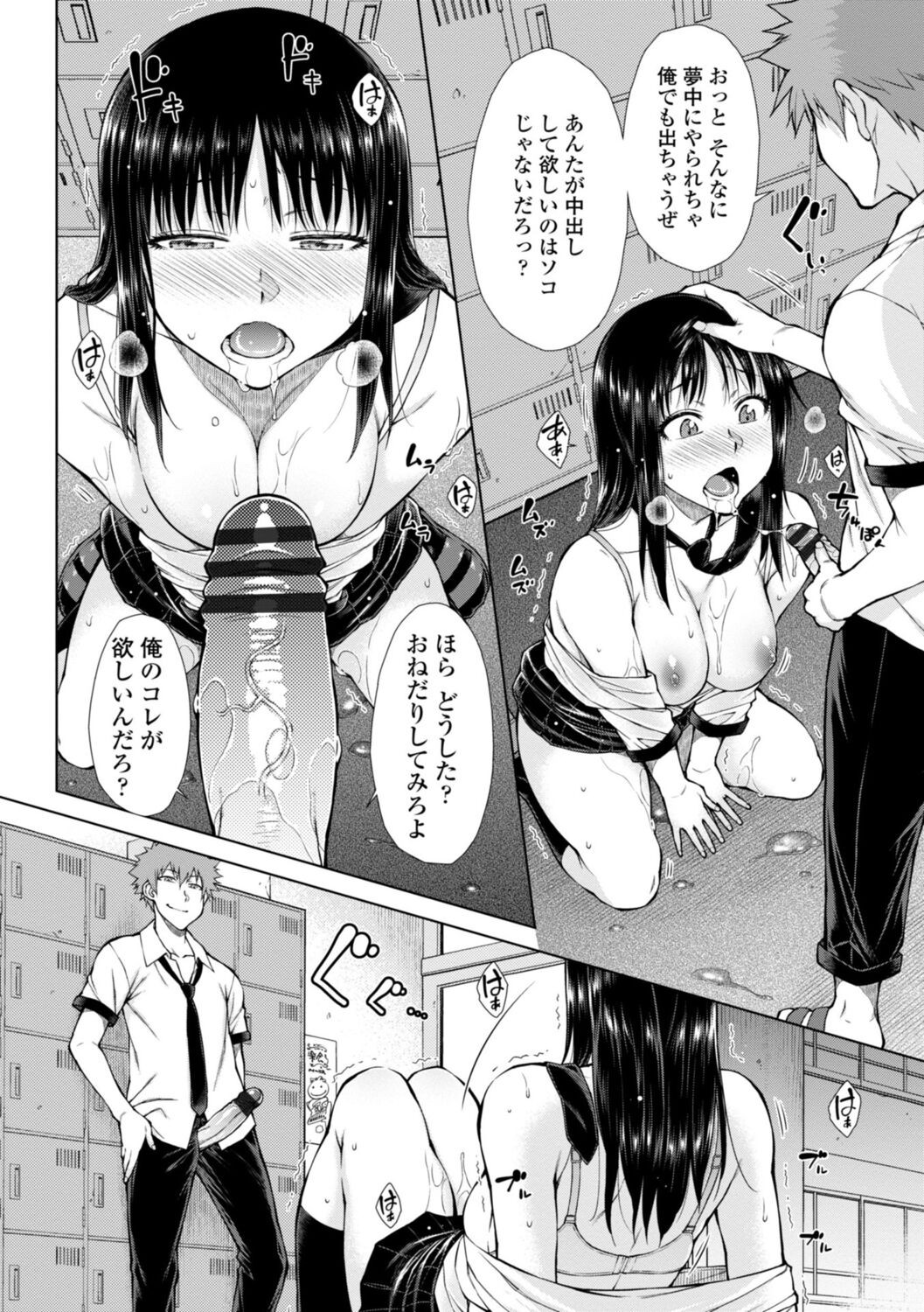 Page 58