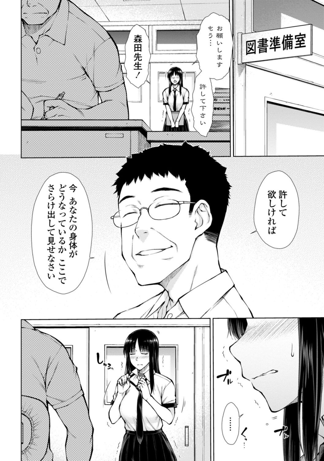 Page 66
