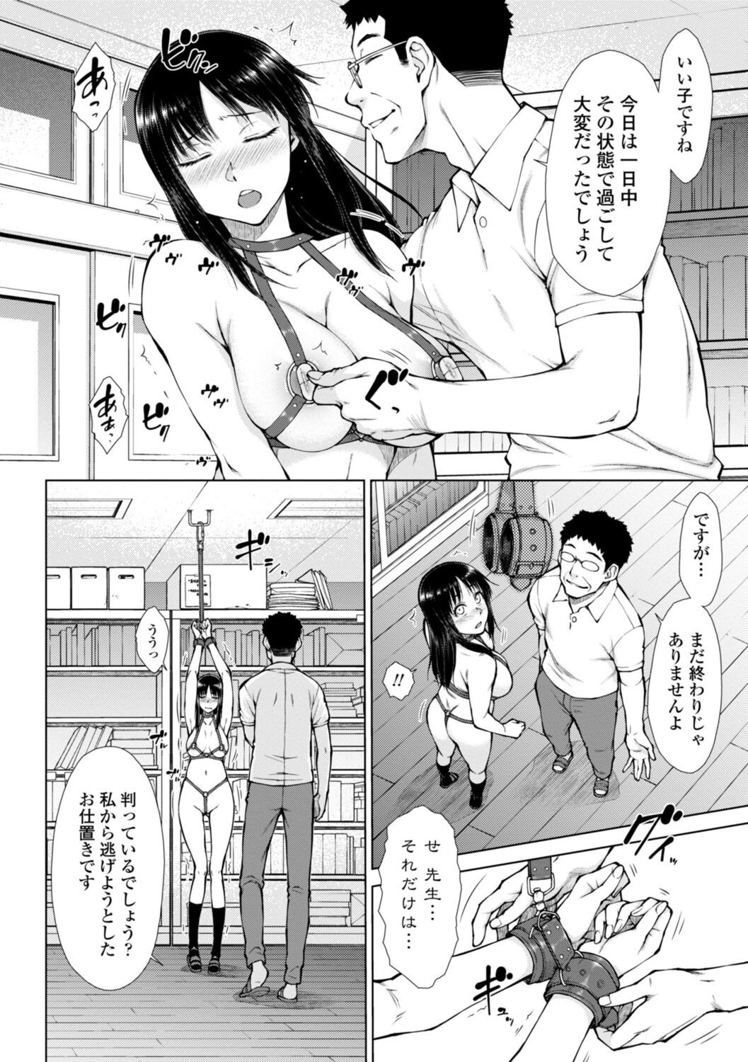 Page 68