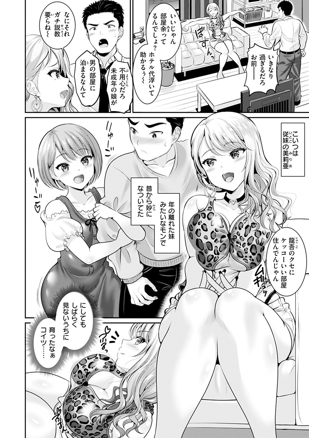 Page 122