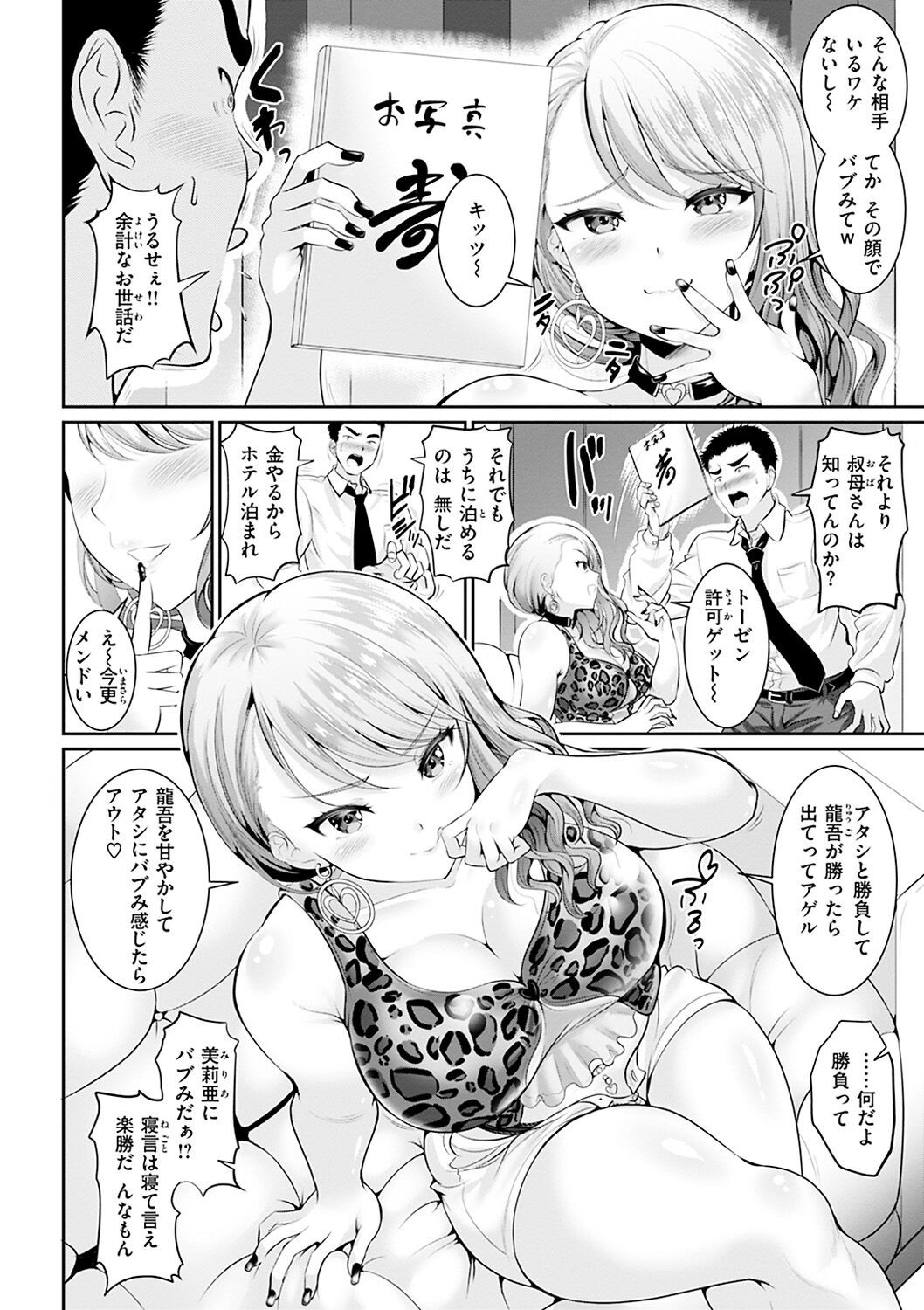 Page 124