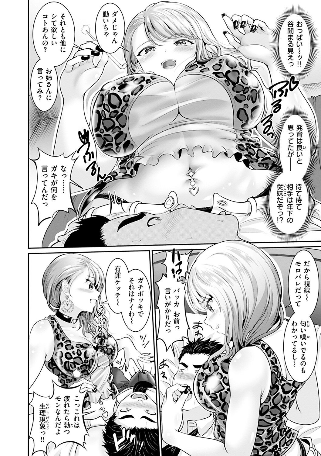 Page 126