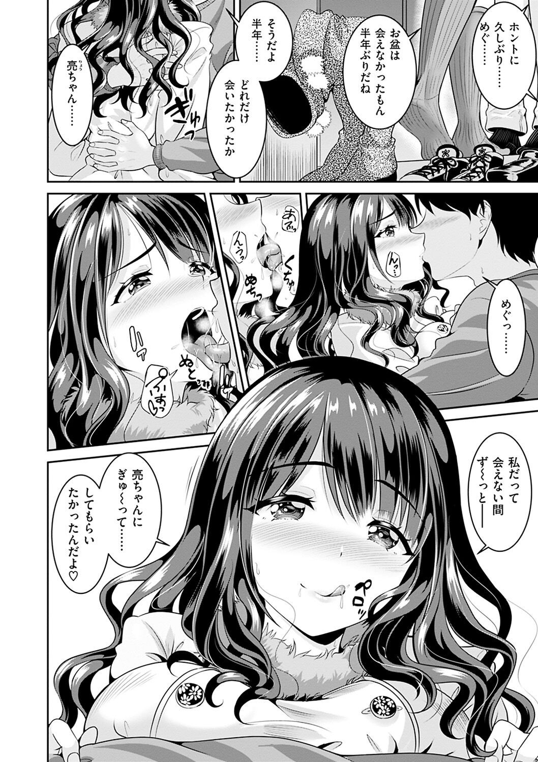 Page 142