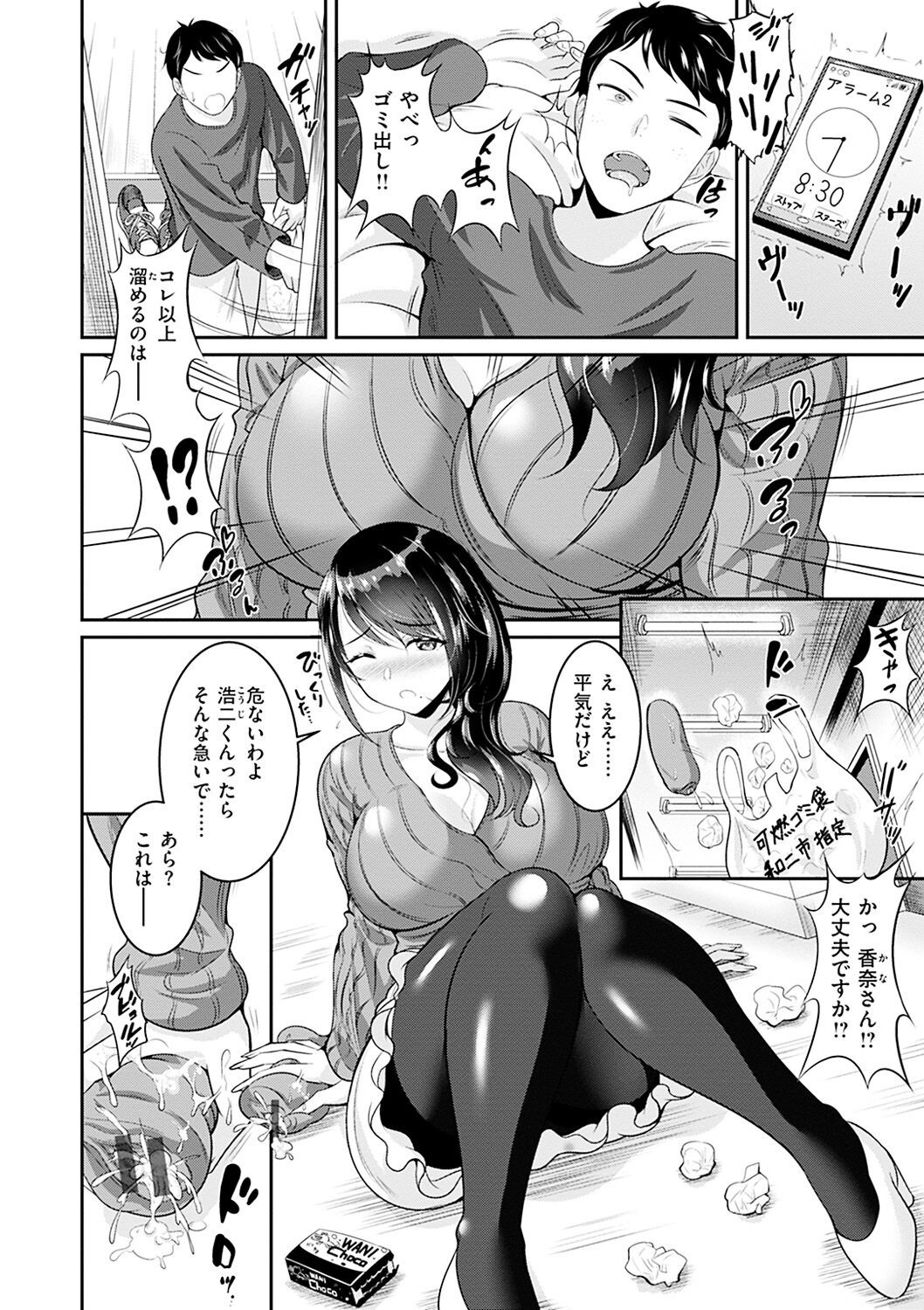 Page 158
