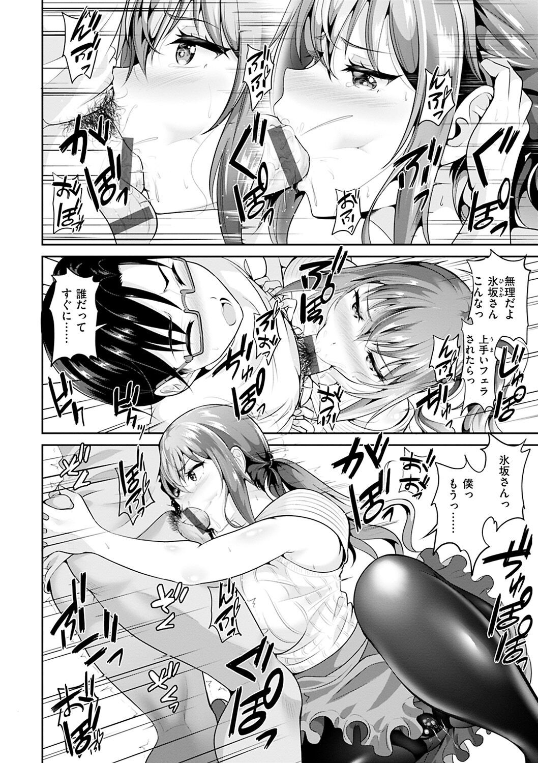 Page 86