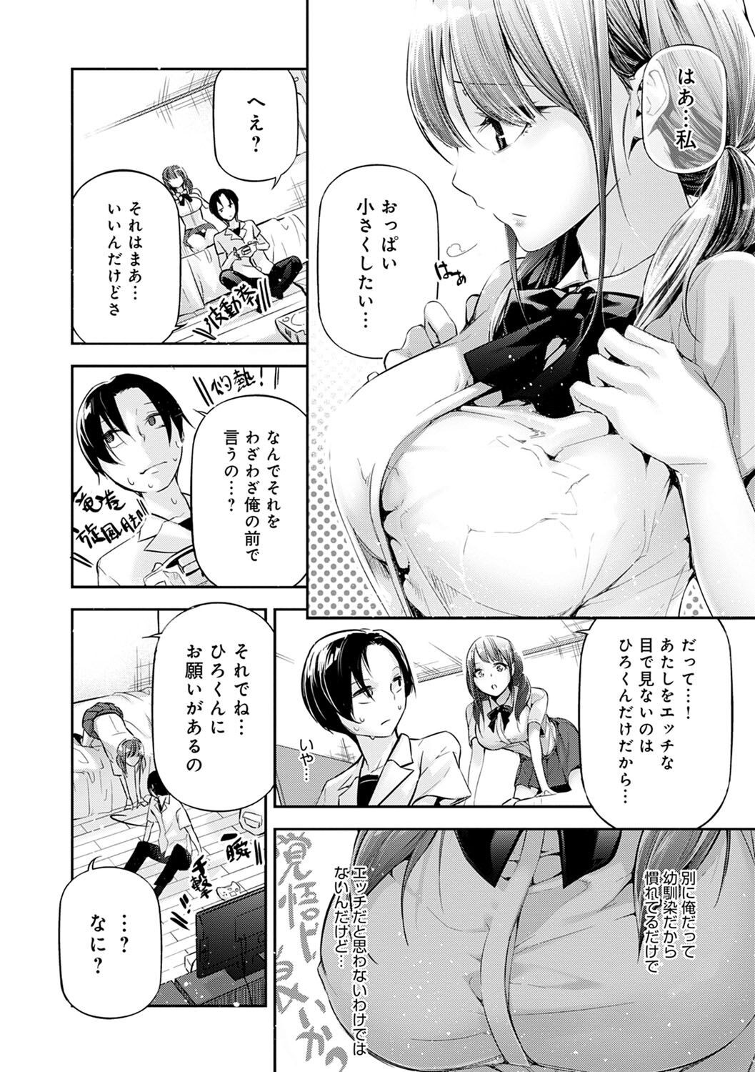 Page 111