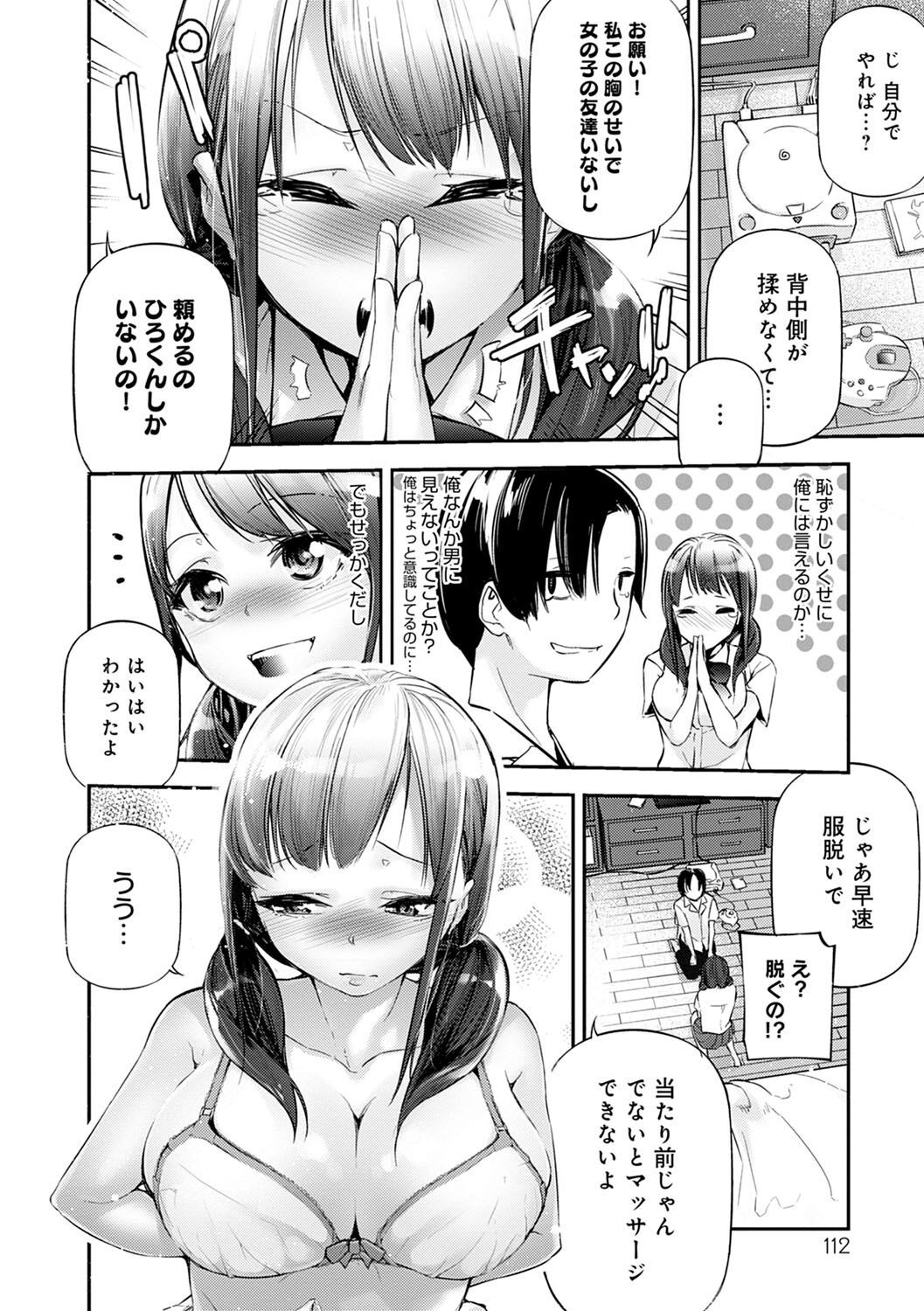 Page 113