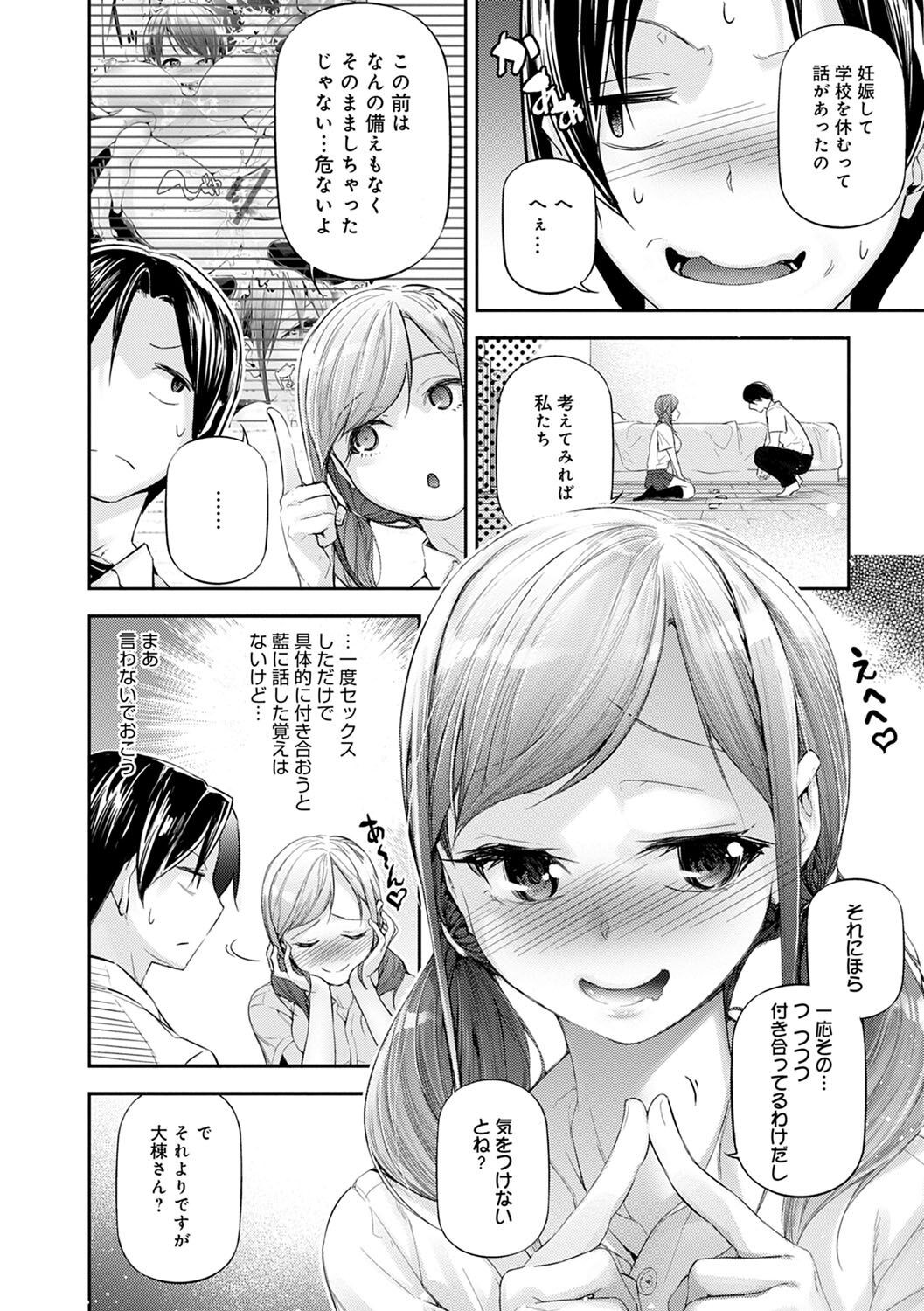 Page 133