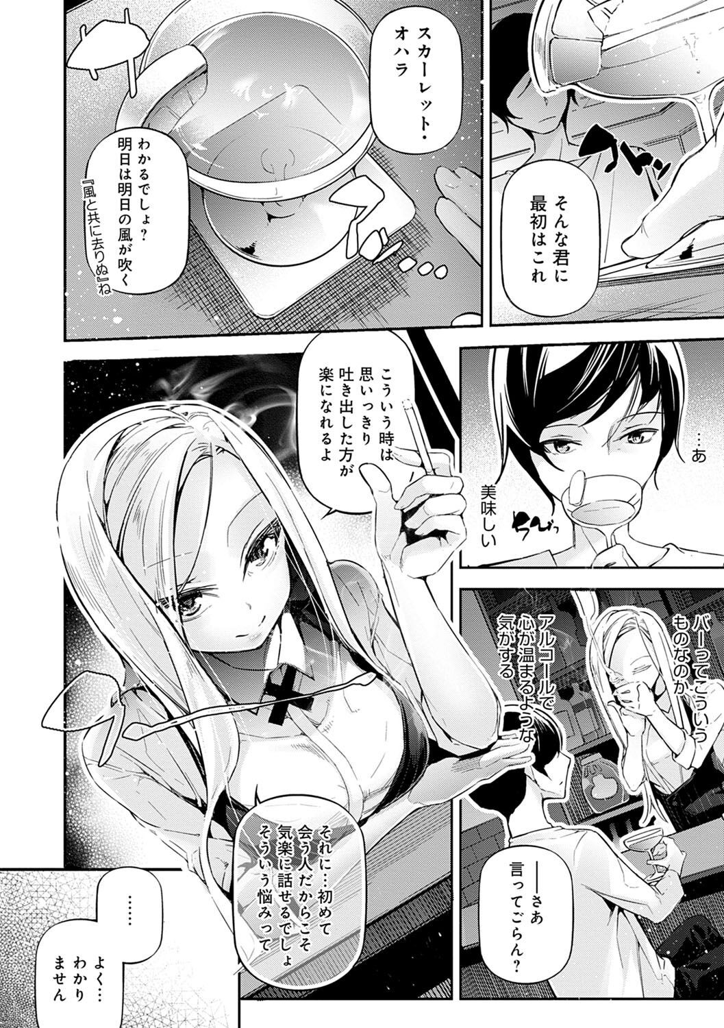 Page 157