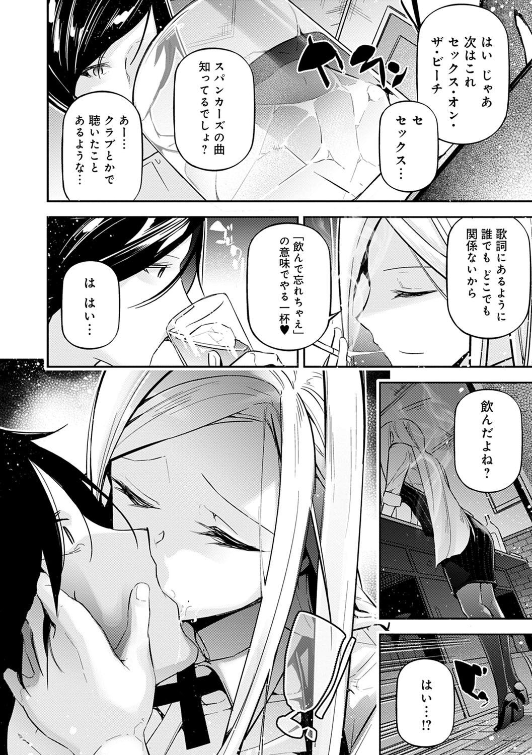 Page 159