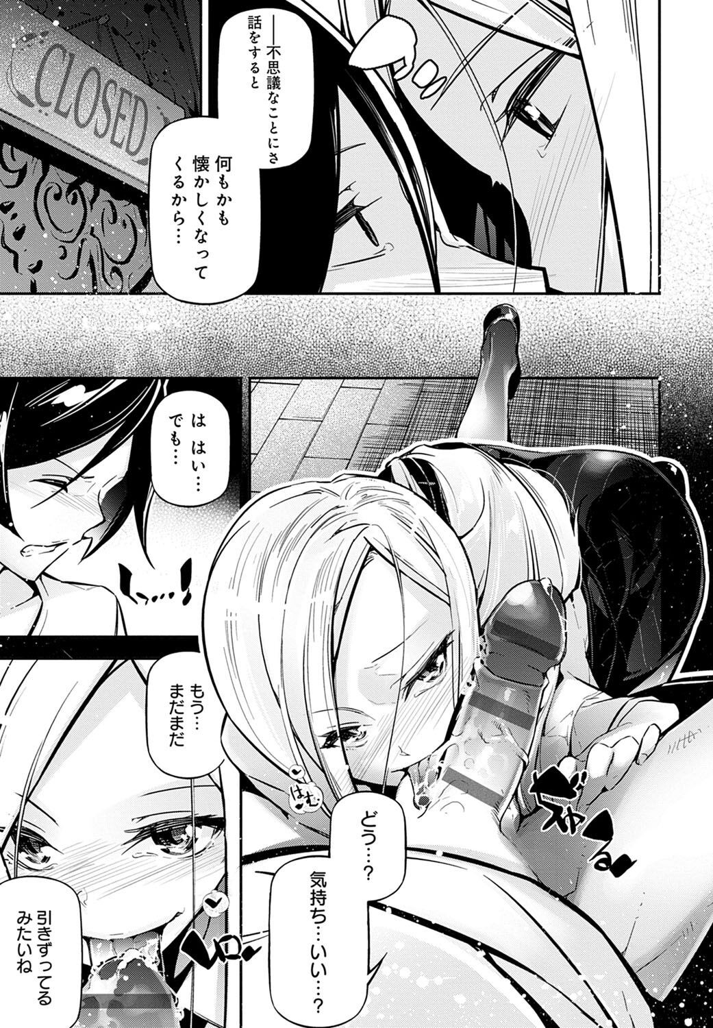Page 162
