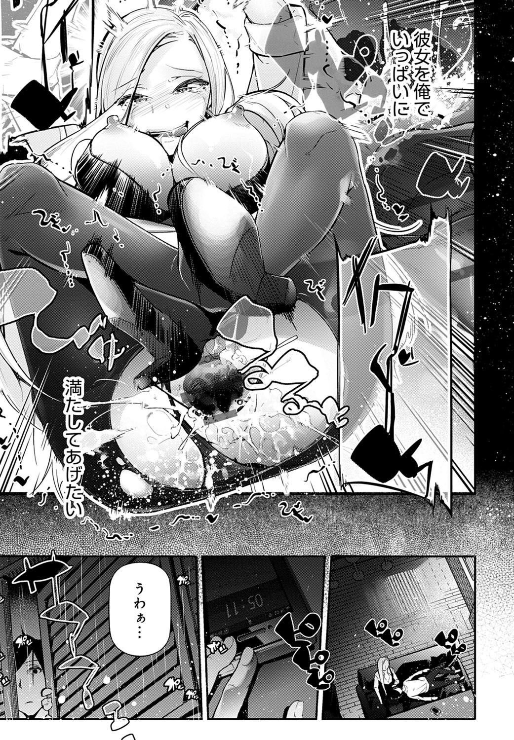 Page 176