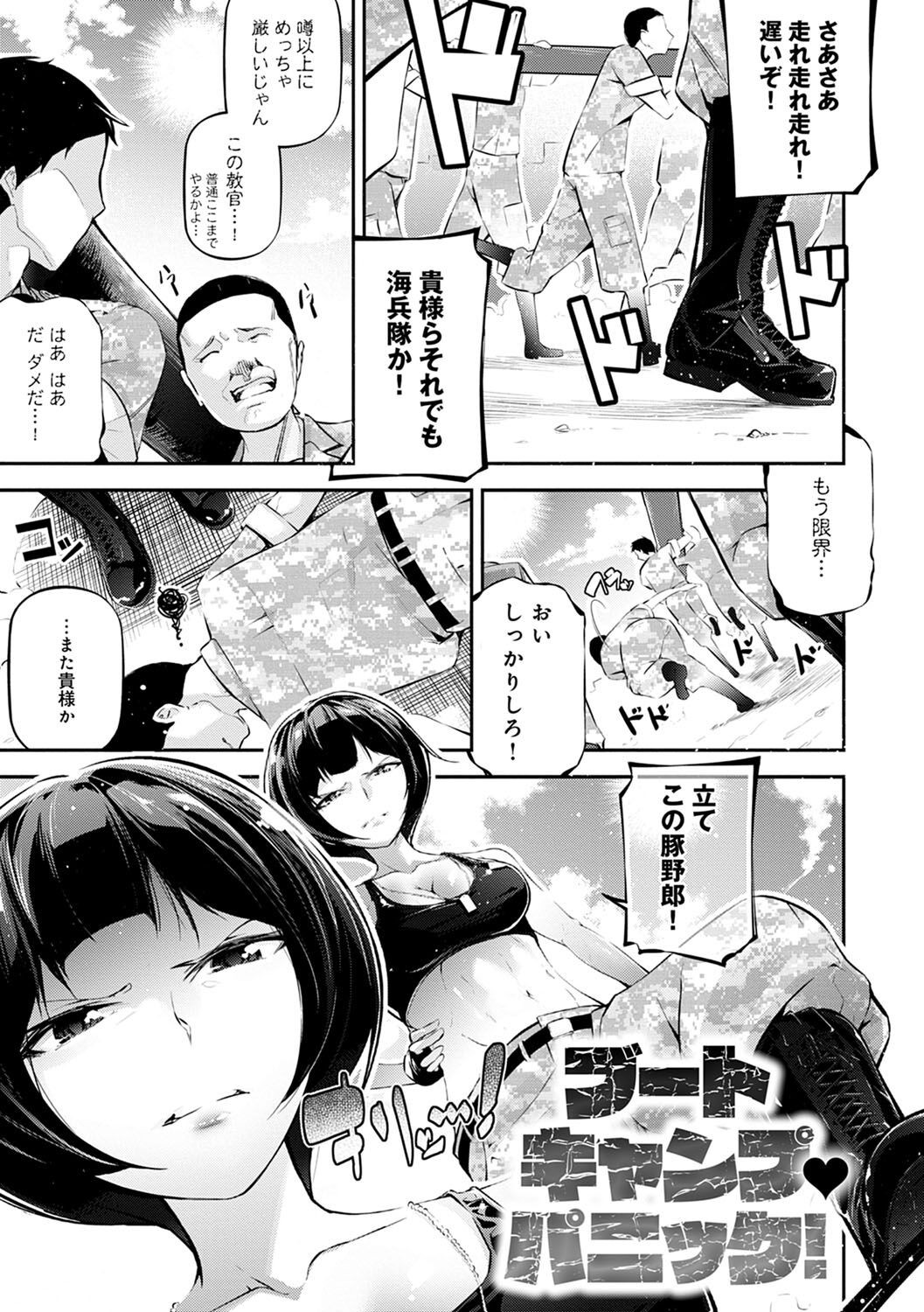 Page 178