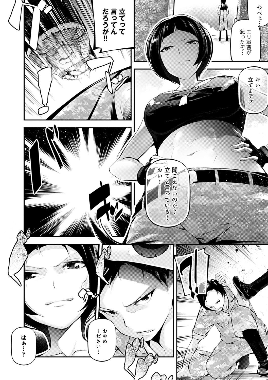 Page 179