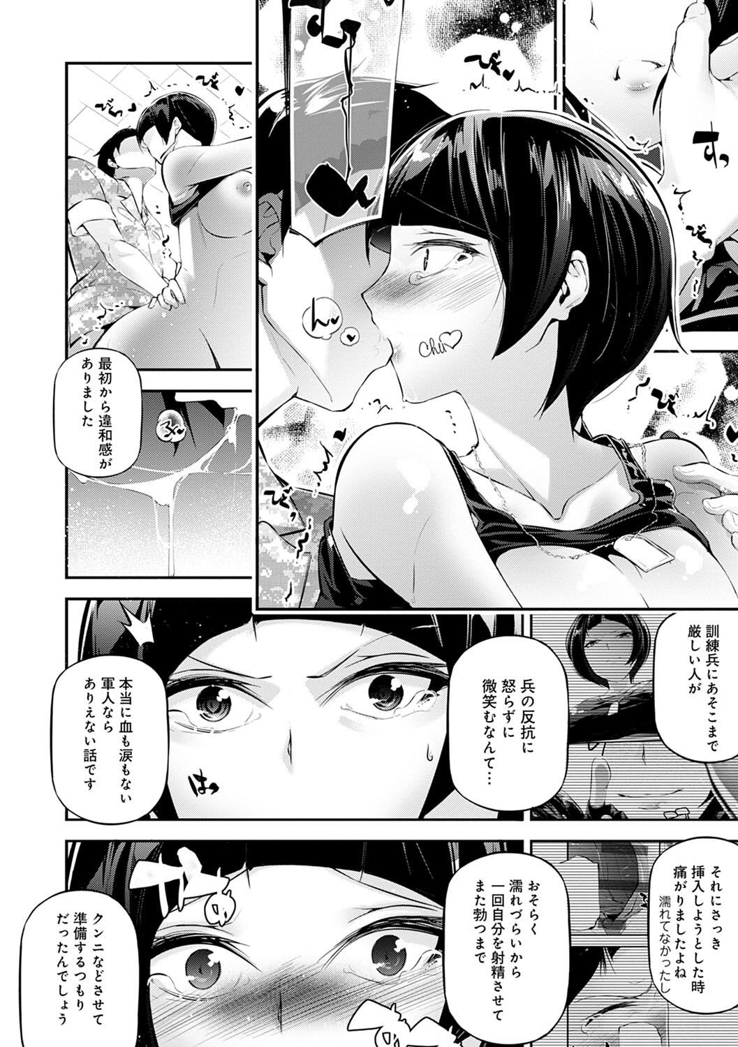 Page 187