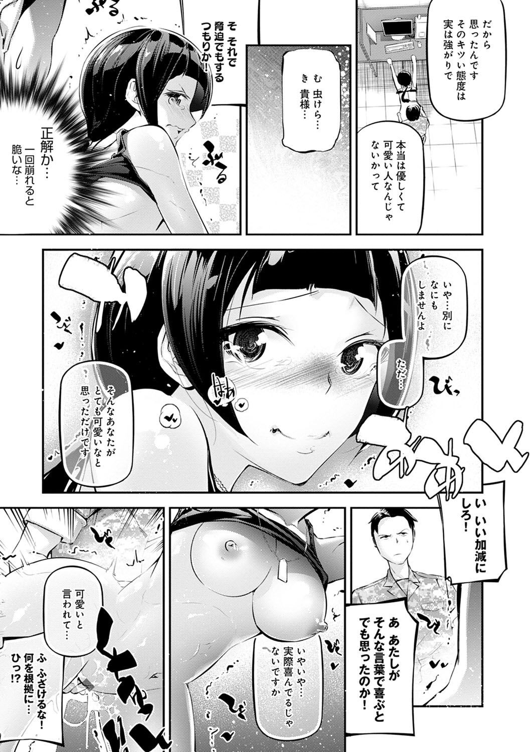 Page 188