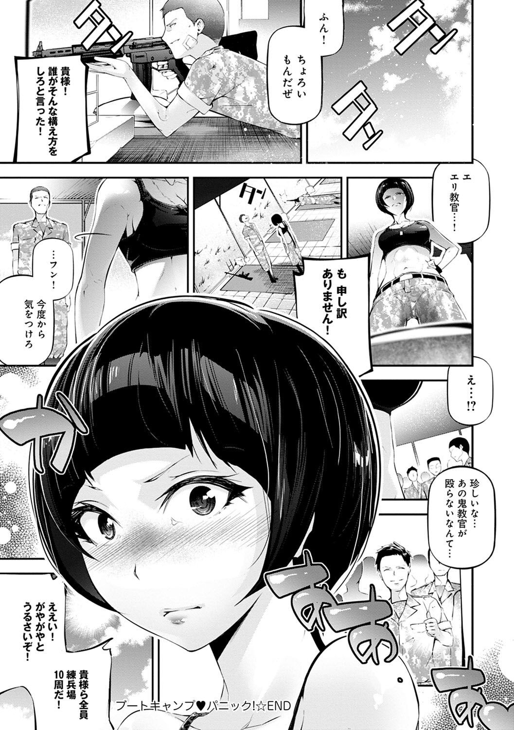 Page 197