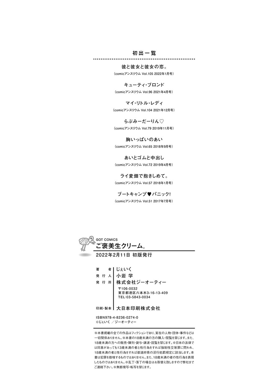 Page 199