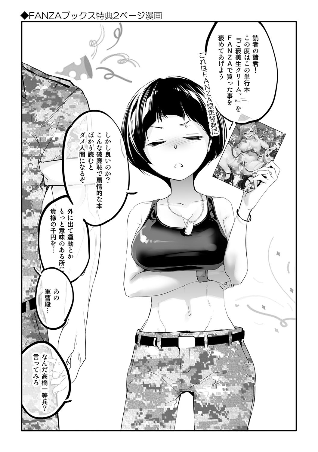 Page 200