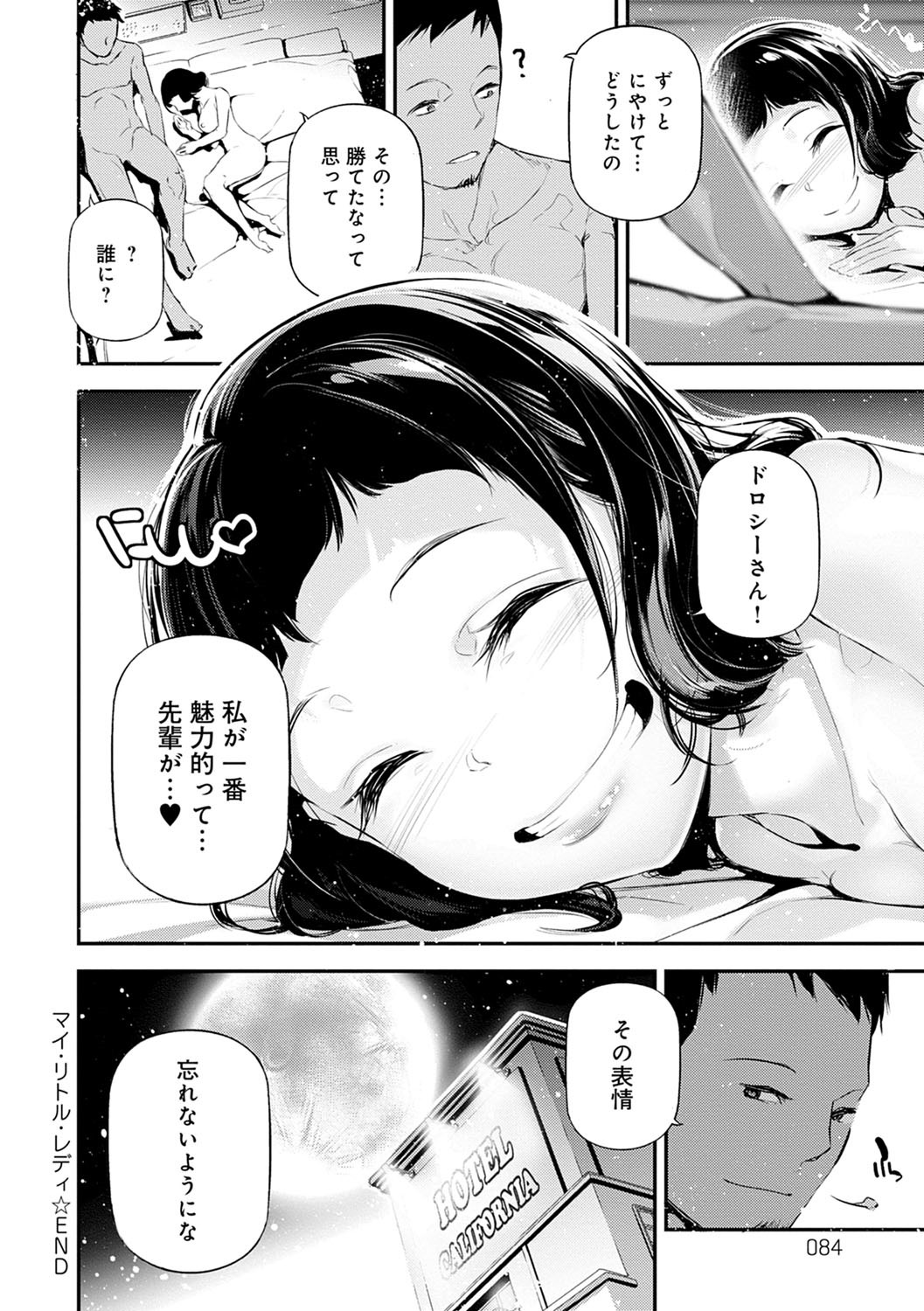 Page 85