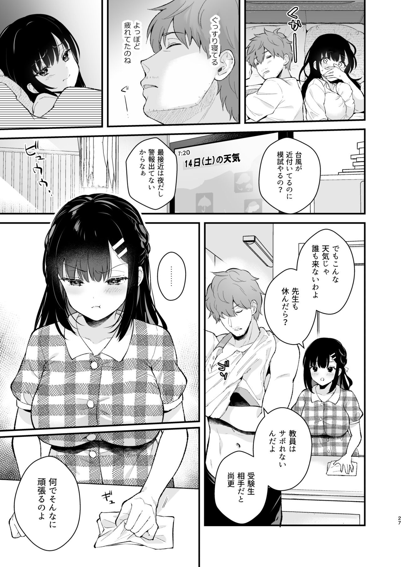 Page 26