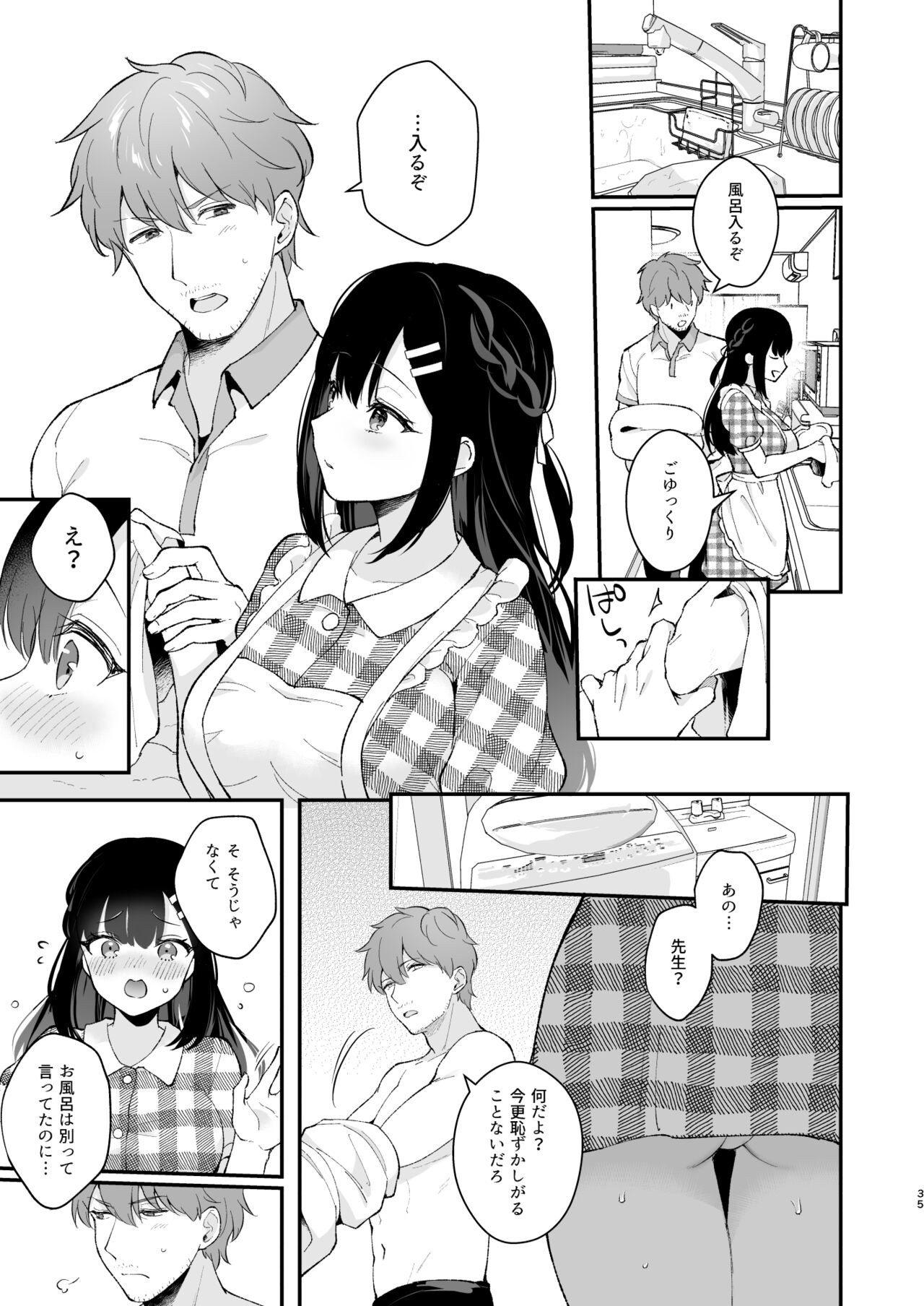 Page 34