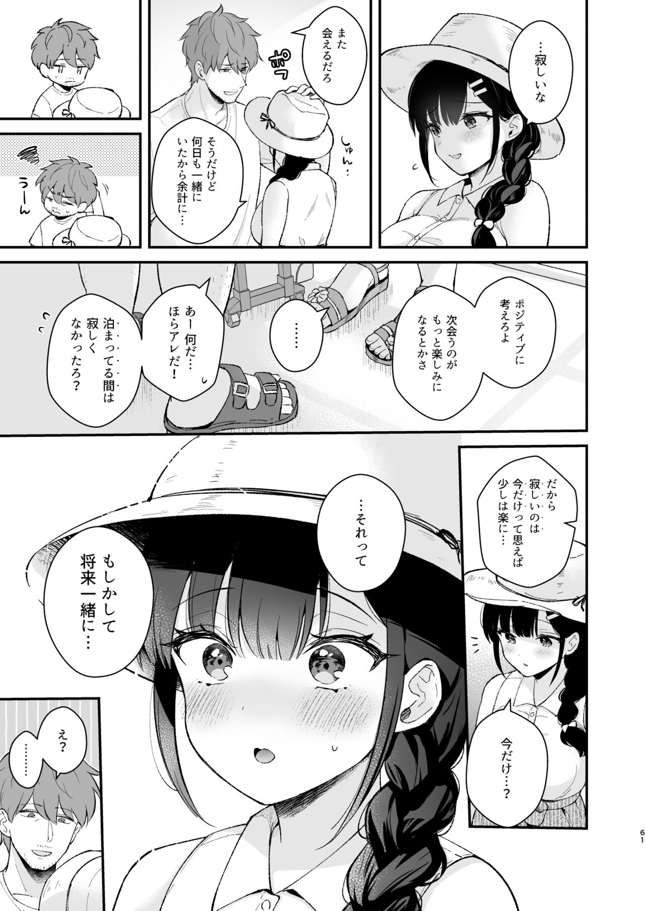 Page 60