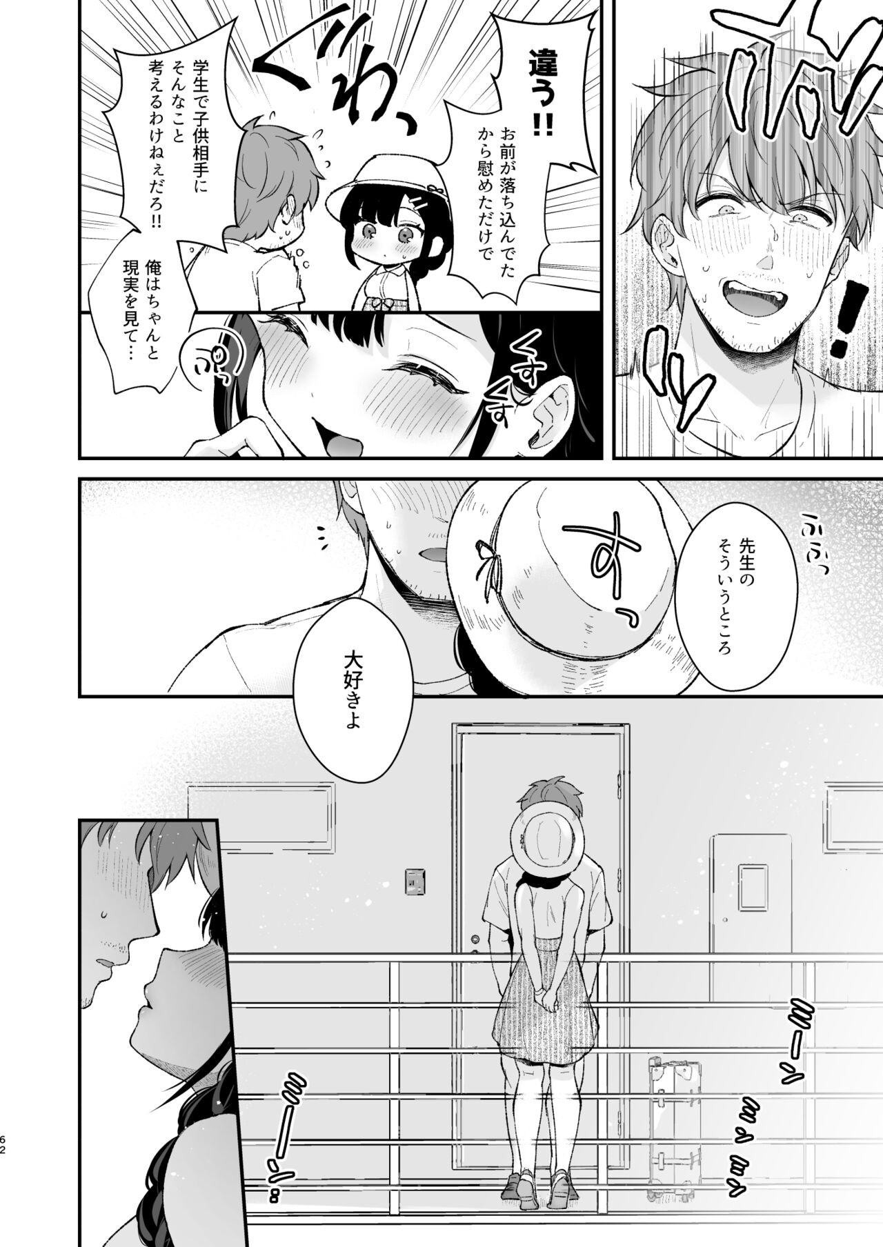 Page 61