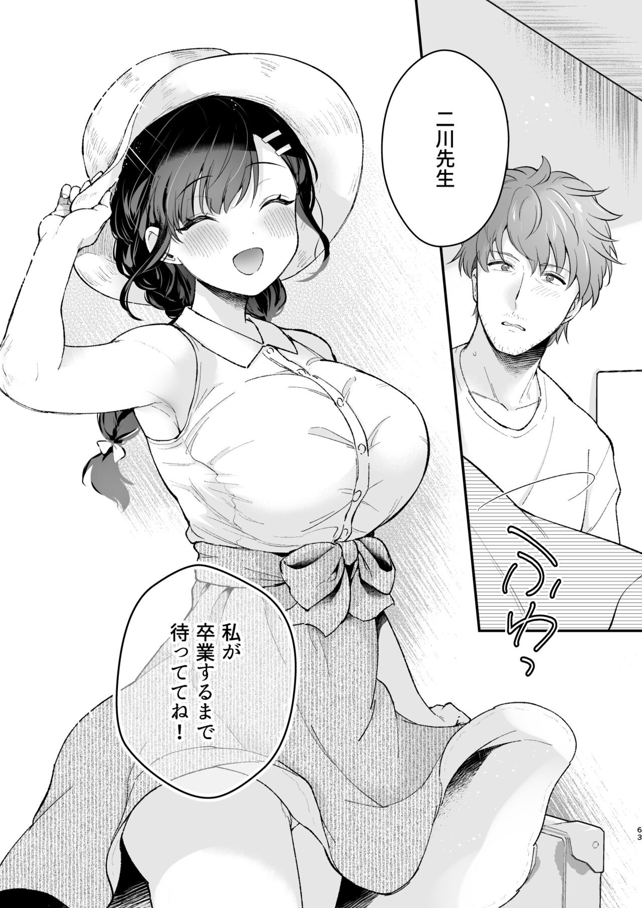 Page 62
