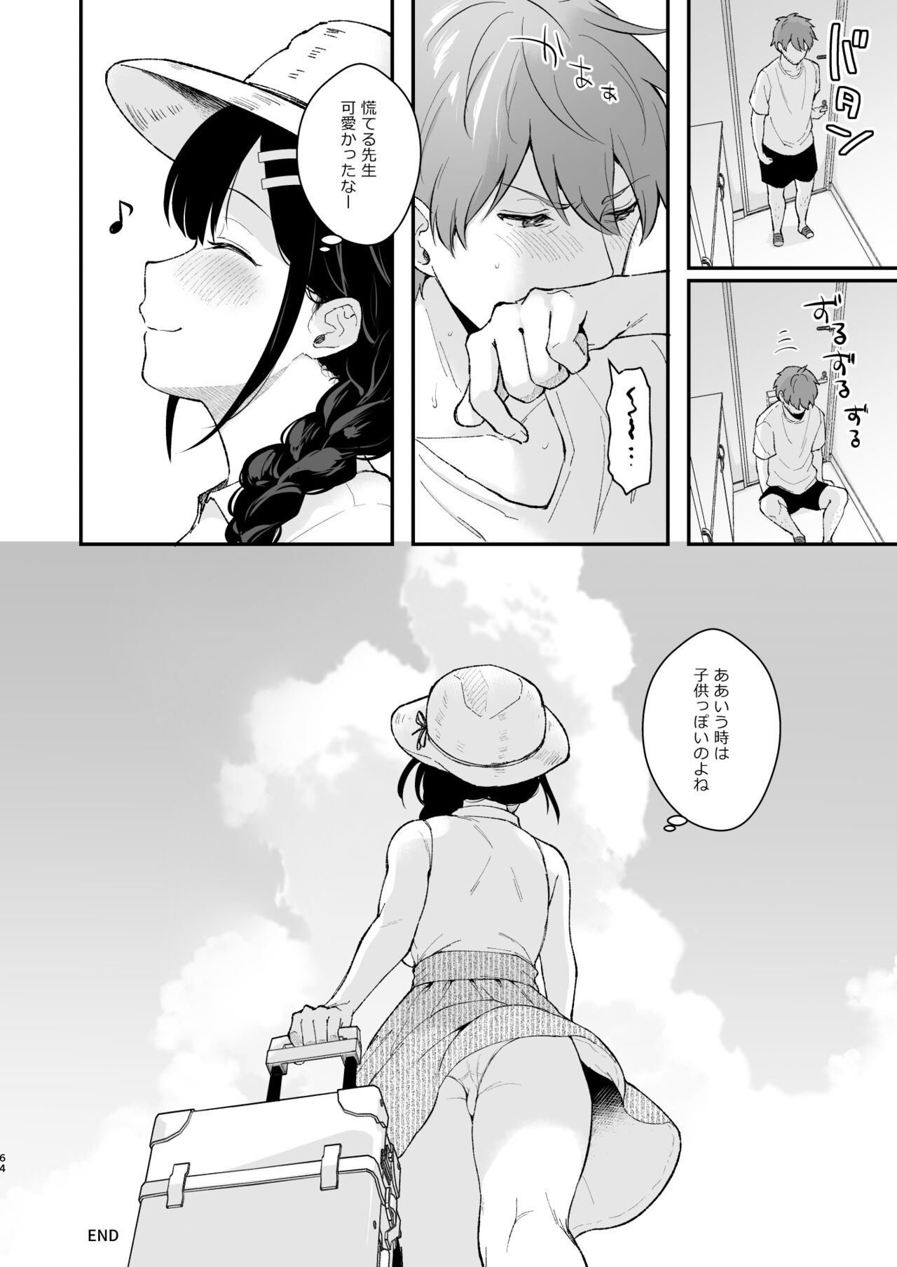 Page 63
